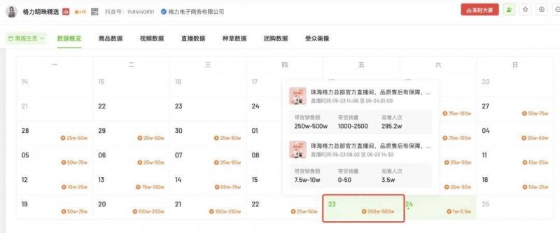 爱华外汇平台南平剑津中学：获评中小学知识产权教育试点校